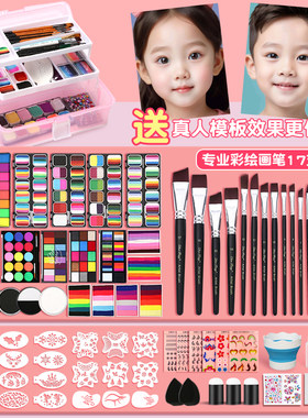 彩绘努咔俪水溶性脸彩