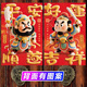 2026新款 平安吉祥财神单门神贴大门镇宅秦叔宝尉迟恭老式 对联年画