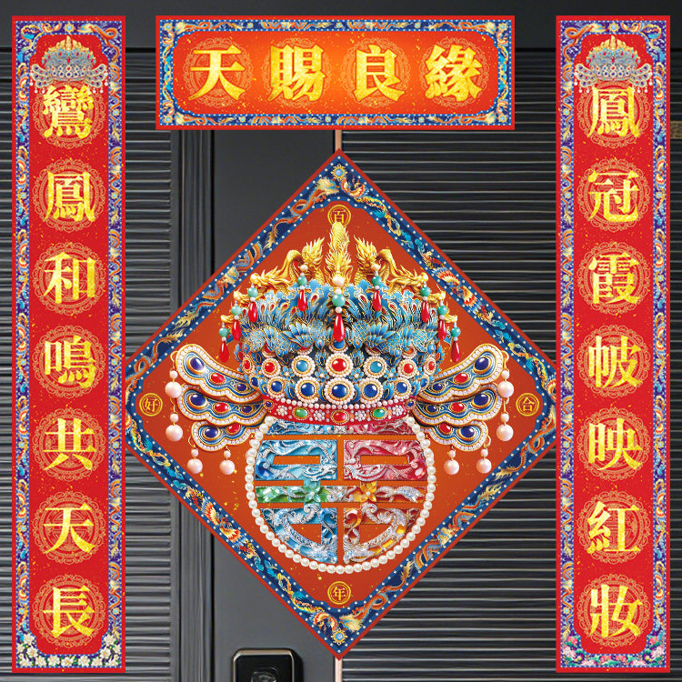 结婚对联喜字长条贴纸小挂饰新婚红包房间布置婚房装饰静电贴窗户,节庆用品/礼品,喜字/剪纸/贴纸,淘宝优惠券,粉丝福利购,淘宝优惠卷