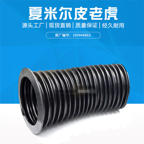 夏米尔圆形伸缩保护老虎