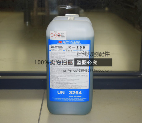 日本NC原装除锈剂 除锈水 K-200 KC-12 原液型草酸 洗模水 5L 6L