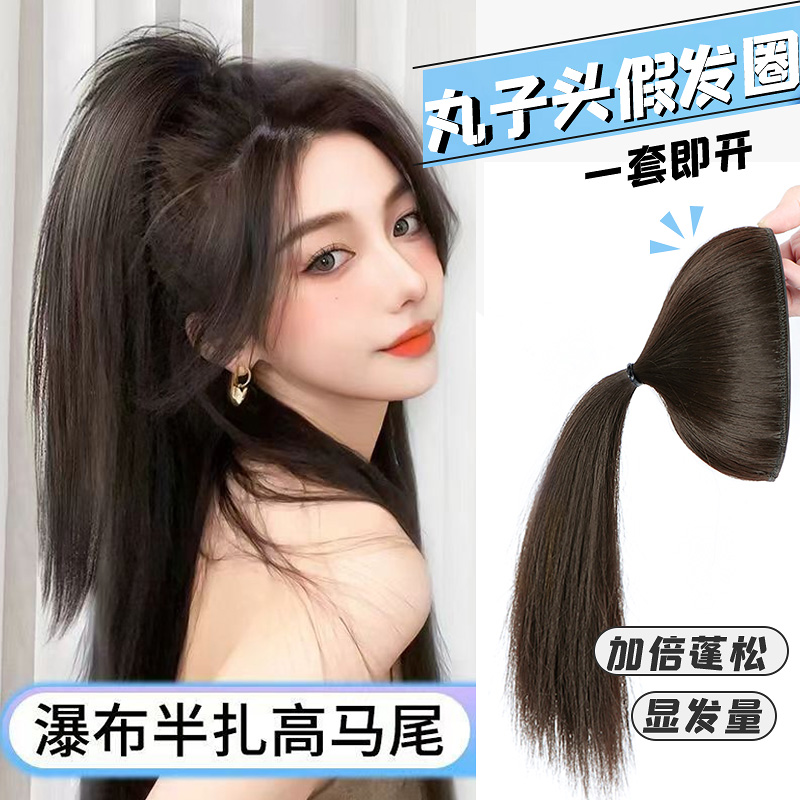 全新升级柚子皮高颅顶不漏头皮