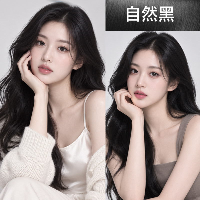 【网红同款】自然黑染发膏不伤发