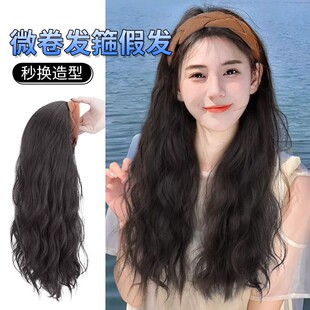 发箍假发一体女夏天假发全头套高颅顶仿真发薄款自然大波浪长卷发