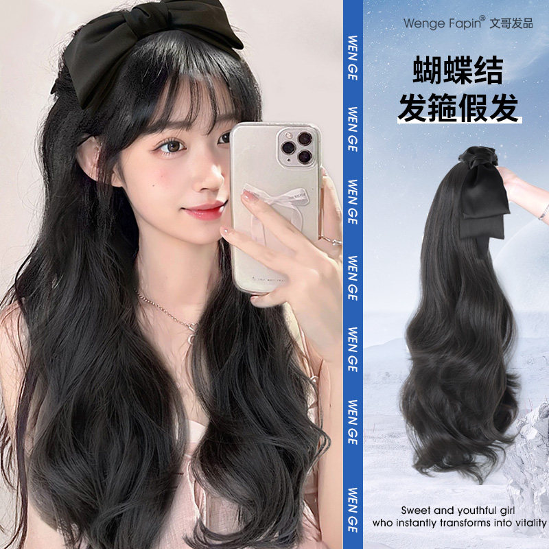 【蝴蝶结假发】全头套长卷发箍款图片