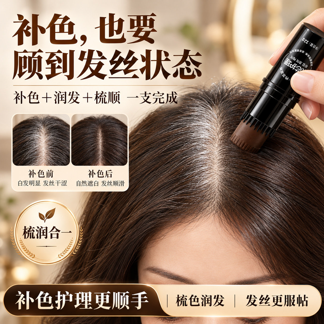 【博主推荐】一次性美发笔盖白