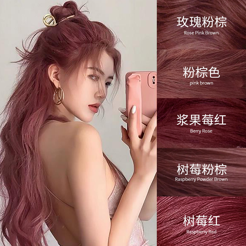 胖东来丨一眼沦陷的氛围感染发膏