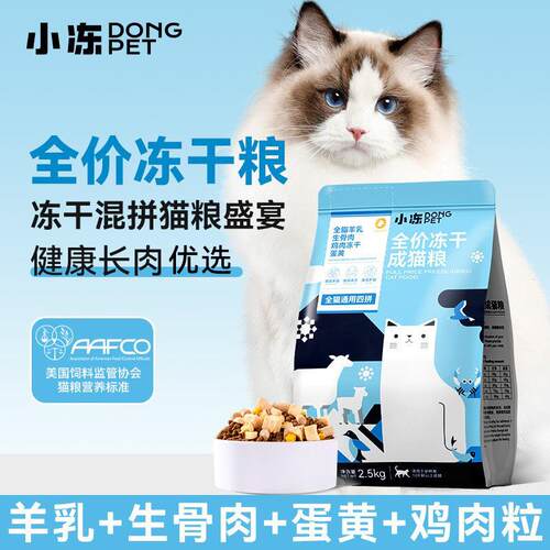 50 pounds of cat food for young and adult cats 50斤猫粮