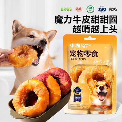 Dog Teeth Grinding Stick Chicken and Beef Snacks 狗狗磨牙棒