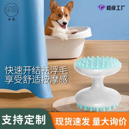 宠物梳子专用去浮毛  Cat and dog silicone comb