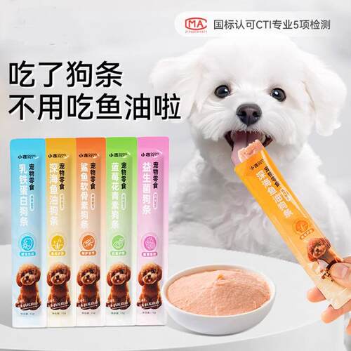 10 pet dog strips packaged with wet food snacks for dogs