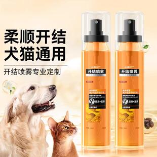 Pet opening spray 120ml special hair conditioner