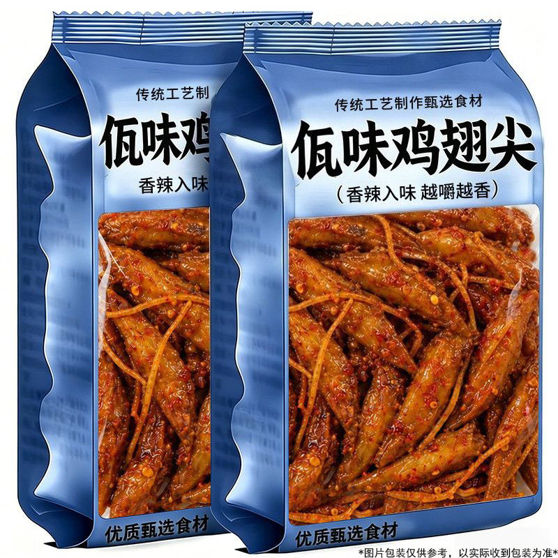 佤味鸡翅尖风味香辣下酒零食