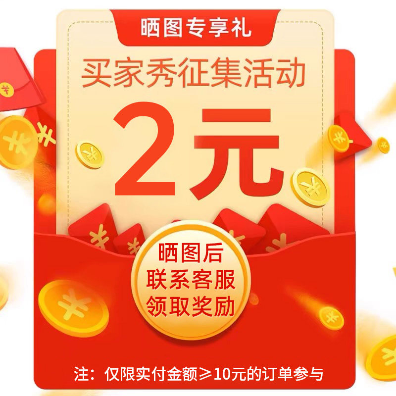 【提前购】燕麦片,咖啡/麦片/冲饮,谷物营养配方粉,淘宝优惠券,粉丝福利购,淘宝优惠卷