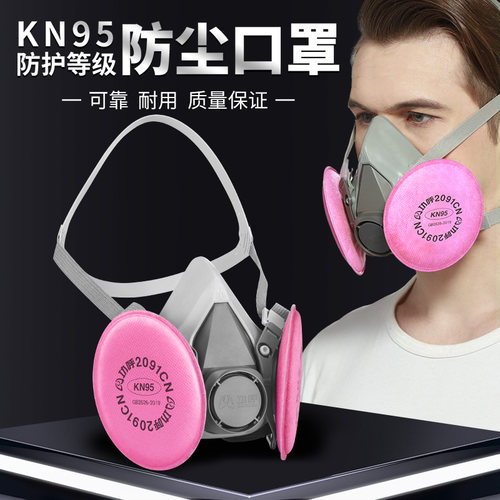 功呼6200防尘面具KN95煤矿专用