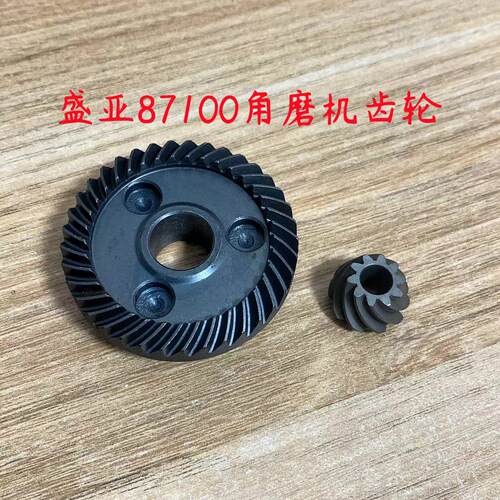 87100角磨机齿轮DC1601