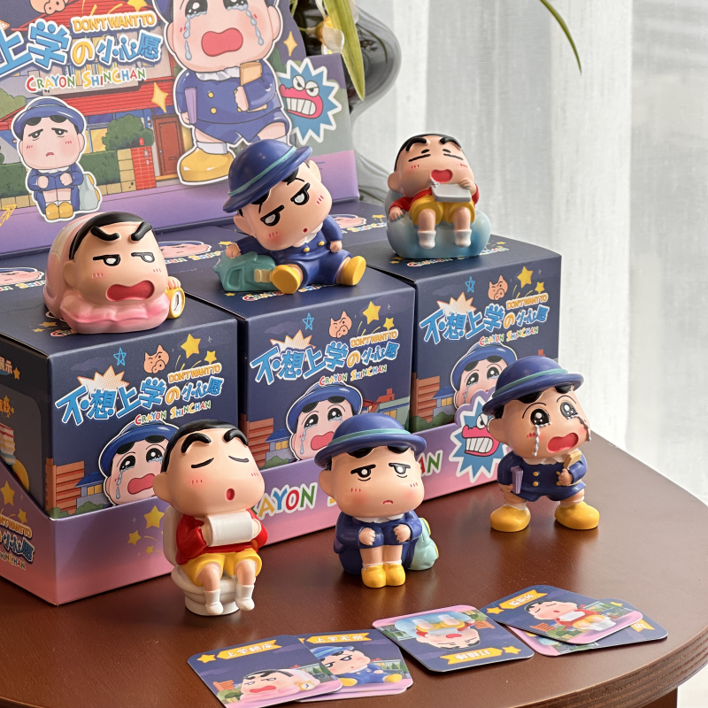 蜡笔小新盲盒不想上学系列卡通手办可爱摆件桌面办公装饰生日礼物