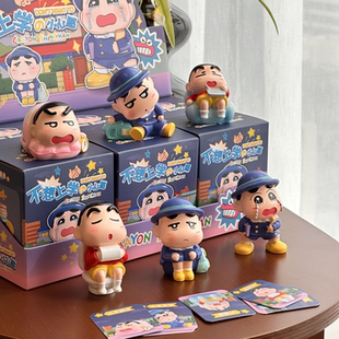 蜡笔小新盲盒不想上学系列卡通手办可爱摆件桌面办公装 饰生日礼物