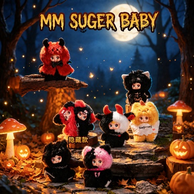 正版盲盒MM奶糖mini捣蛋精灵毛绒公仔挂件万圣节潮玩周边生日礼物