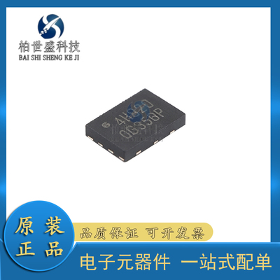 双IOSPI接口的串行闪存