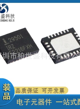 原装 ISL29501IRZ-T7 VFQFN24 丝印29501 接口传感器和检测器接口