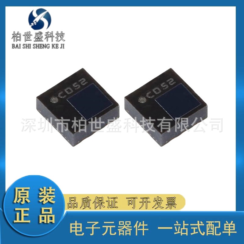 全新原装LPS22HBTR HLGA-10L MEMS纳米压力传感器 数字输出气压计