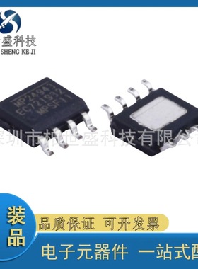原装贴片 MP24943DN-LF-Z SOIC-8 3A 55V降压型DC-DC开关电源芯片
