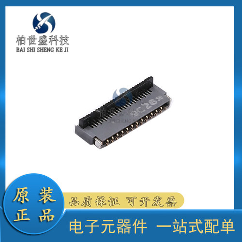 P=0.3mm,卧贴FFC/FPC连接器