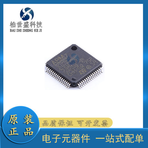超低功耗80MhzArmCortex-M4