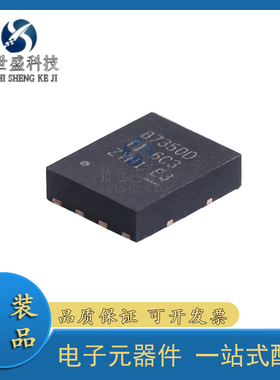 全新原装 CSD87350Q5D SON-8(5x6) 2个N沟道 耐压:30V 电流:40A