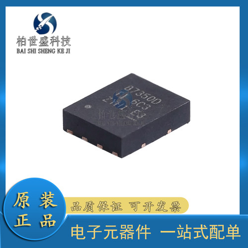 2个N沟道耐压30V电流40A