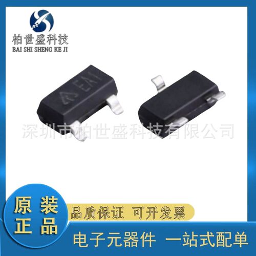 原装正品 贴片 AZ431AN-ATRE1 丝印EA1 SOT23-3 电压基准芯片配单