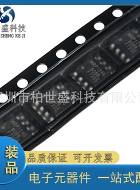 原装 IRF7205TRPBF SOP-8 丝印F7205 4.6A 60V P沟道场效应MOS管