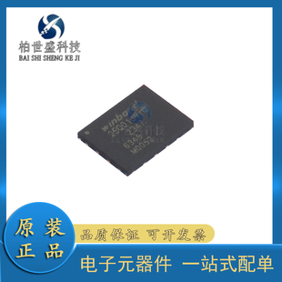 全新原装 W25Q01JVZEIQ WSON-8-EP SPI接口3V 1Gbit串行闪存