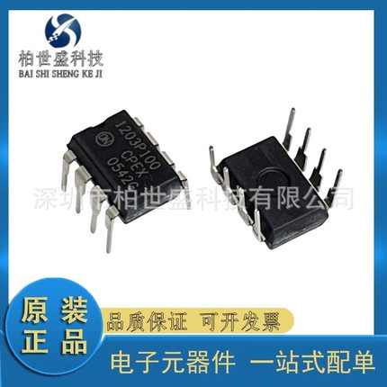 海尔变频空调电源芯片 1200P100 NCP1203P100G 直插DIP8现货 配单