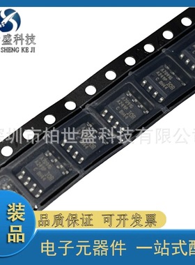 原装正品 贴片 AUIPS7091GTR 丝印A7091G SOP-8 电源高 侧开关IC