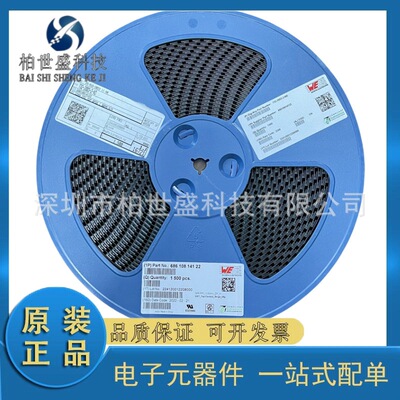 连接器伍尔特正品接头