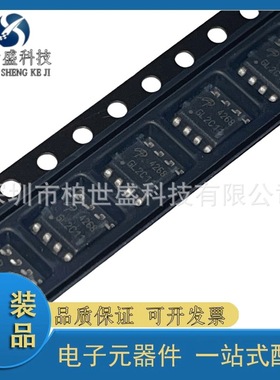 原装正品 贴片AO4268 SOIC-8 丝印4268 19A 60V N沟道场效应MOS管