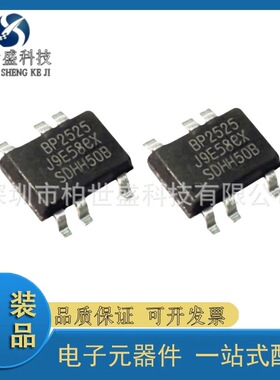 原装贴片 BP2525D SOT33-5 非隔离降压型AC/DC恒压驱动芯片一站式