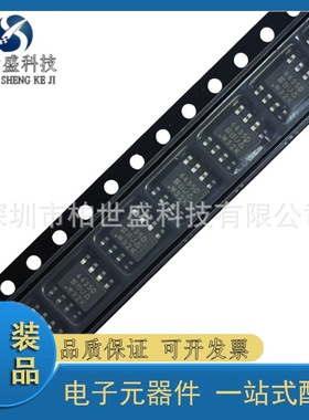 原装 SI4435DDY-T1-GE3 SOIC-8 P沟道 30V 11.4A 场效应MOSF ET管