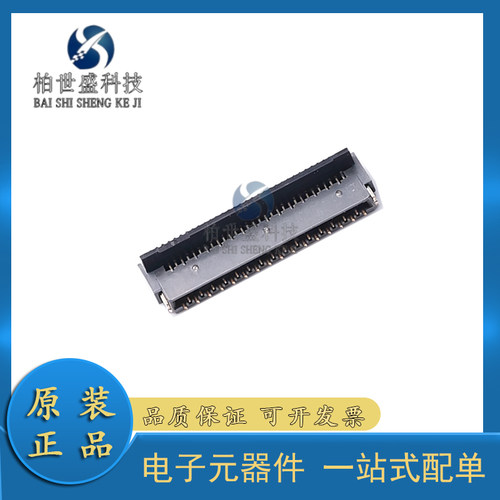 P=0.3mm,卧贴FFC/FPC连接器