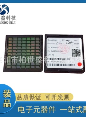 原装正品 OV09732-H35A OV9732 CSP-35 CMOS图像传感器配单一站式