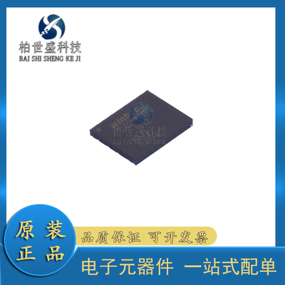 SPI接口的3V、256Mbit串行闪存
