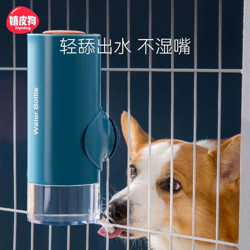 狗狗饮水器挂式不湿嘴喝水壶狗笼喂水器小型幼犬挂壁滚珠宠物用品