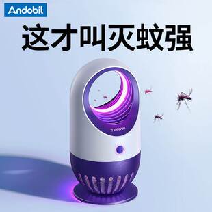 2023新款 户外家用婴幼儿孕妇 智能灭蚊苍蝇灯黑科技神器usb插电式