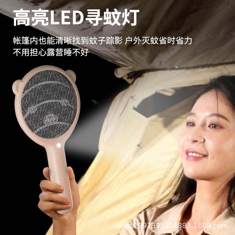 家用充电迷你电蚊拍灭蚊灯二合一电击除蚊户外露营车载杀灭蚊子器