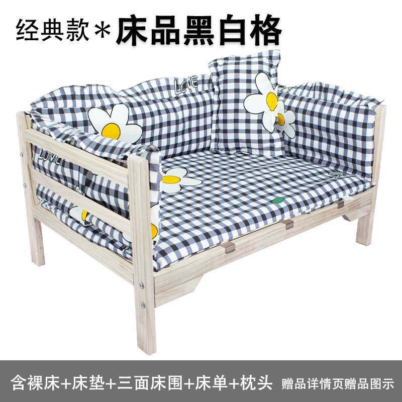 狗窝狗床实木宠物床蓝猫窝木制猫床泰迪木床比熊床柯基床金毛狗窝