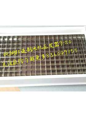 原装通用制冰机配件9x20冰盘冰格蒸发器冰模冰板万利多久景夏之雪