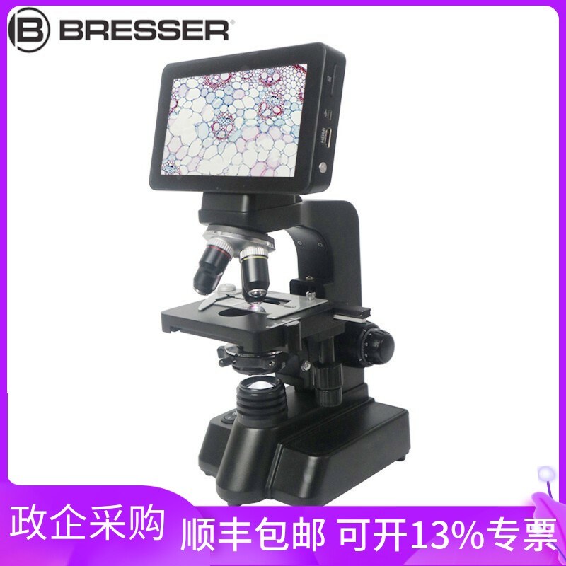 Bresser显微镜生物专业学生教学科学实验水产养殖病虫螨虫冻精卵