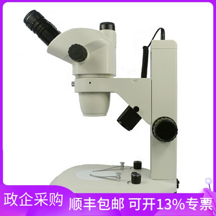 LIOOSMZ61T显微镜体视维修解剖